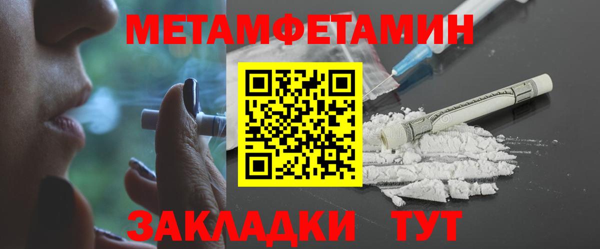 АМФ 97%  Амфетамин  это официальный сайт  Вятские Поляны  Amphetamine 