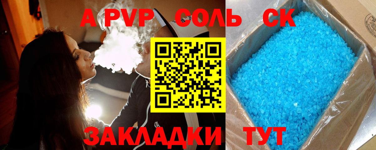 Мефедрон  КОКАИН  МЕФ   Вход с VPN  Конопля  МЕТ  Вятские Поляны  Гашиш  Канабис 