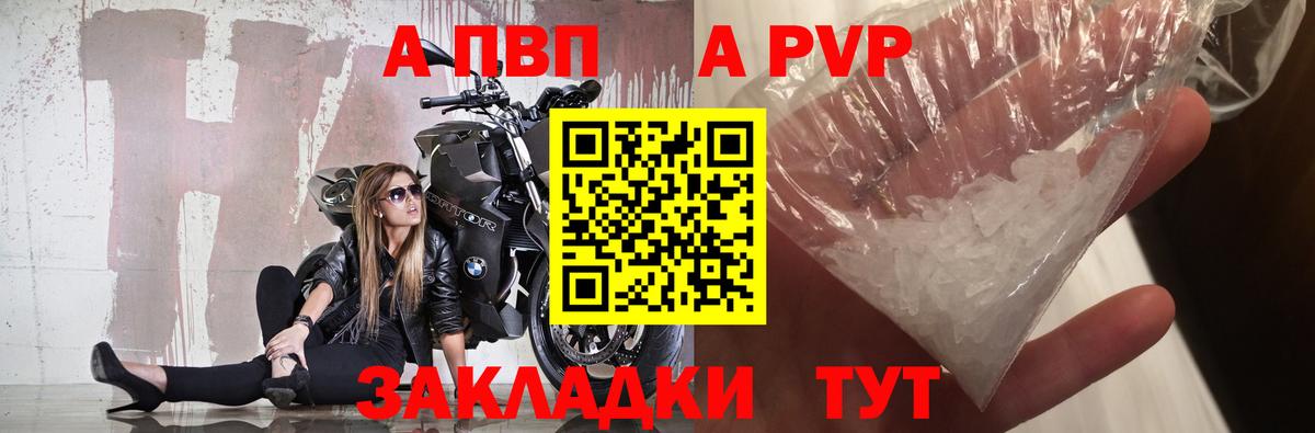 Alfa_PVP мука  Вятские Поляны  где найти   Alpha-PVP VHQ 