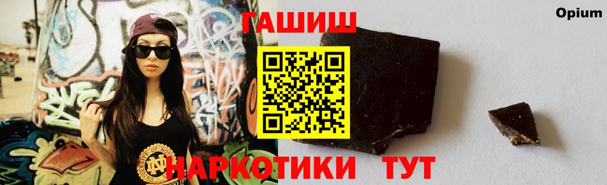 ГАШИШ хэш Вятские Поляны