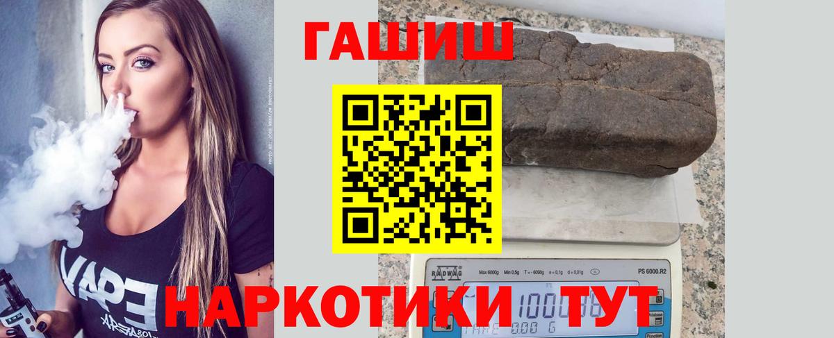 ГАШ индика сатива  ГАШ Изолятор  Вятские Поляны 