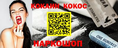 амф Апшеронск