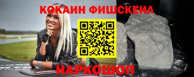 амф Апшеронск