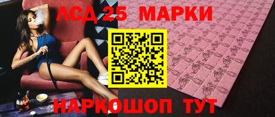 амф Апшеронск