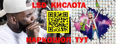 амф Апшеронск