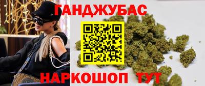 мяу мяу кристалл Магадан