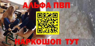 амф Апшеронск