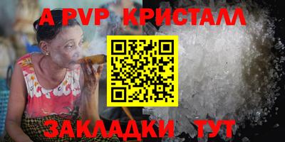 амф Апшеронск