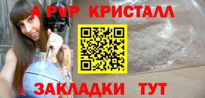 MDMA Апрелевка