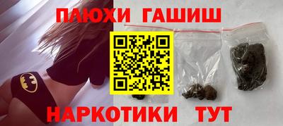 амф Апшеронск