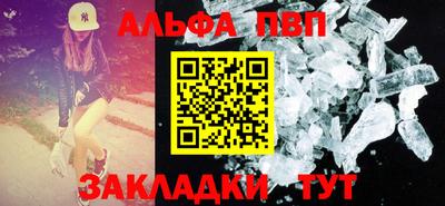 амф Апшеронск