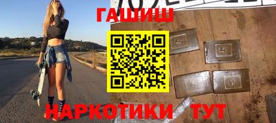 амф Апшеронск