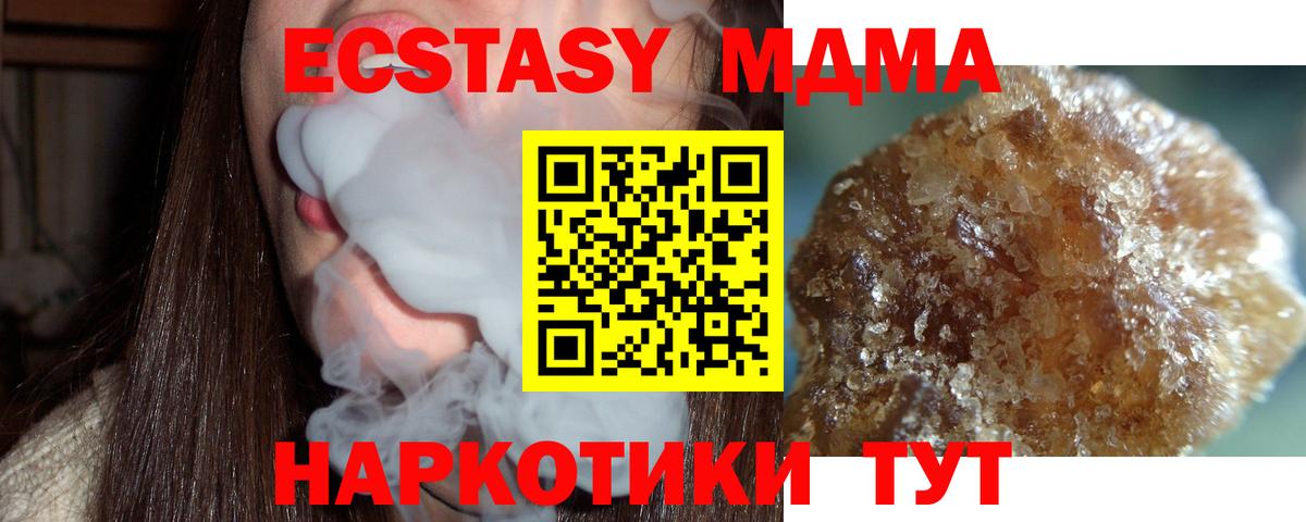 Alpha PVP Вятские Поляны