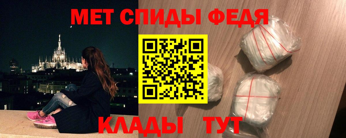 МЕТАМФЕТАМИН мет  МЕТАМФЕТАМИН мет  Вятские Поляны 