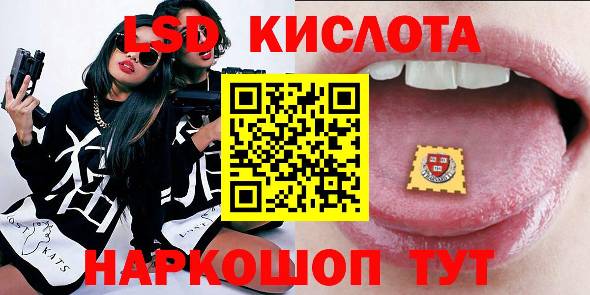 Наркотические марки 1,8мг  Наркотические марки 1,8мг  Марки 25I-NBOMe  Вятские Поляны 