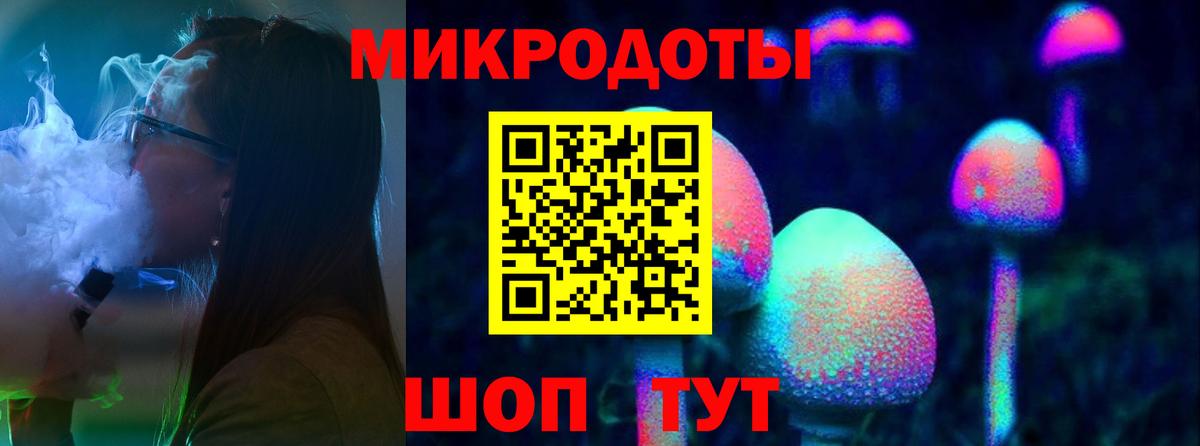 Псилоцибиновые грибы Magic Shrooms Вятские Поляны